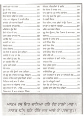 Gurmukh Jeevan - Punjabi - Book By Bhai Vir Singh Ji 