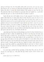 Guru Nanak Chamatkar  English -Set of 2 Volumes - Book By Bhai Vir Singh Ji 