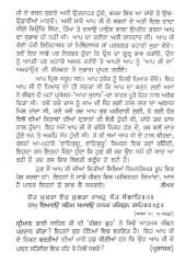 Jeevan Chhoh - Book By Bhai Vir Singh Ji 