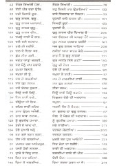 Kambdi Kalai - Part 1 - Book By Bhai Vir Singh Ji 
