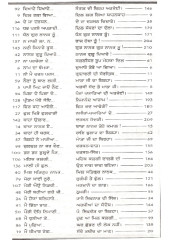 Kambdi Kalai - Part 1 - Book By Bhai Vir Singh Ji 