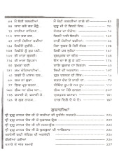 Kambdi Kalai - Part 1 - Book By Bhai Vir Singh Ji 