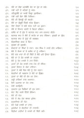Pracheen Panth Prakash - Book By Bhai Vir Singh Ji 