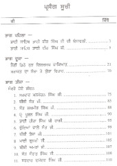 Prasanglian - Book By Bhai Vir Singh Ji 