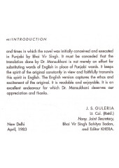 Sundri - English - Book By Bhai Vir Singh Ji 