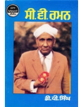 C V Raman - Book By D P Singh 