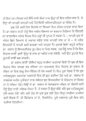Agni Pankh - Book By A.P.J Abdul Kalam