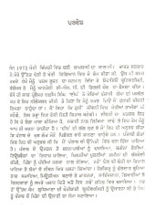 Ap Beeti -  Book By Mahinder Singh Randhawa