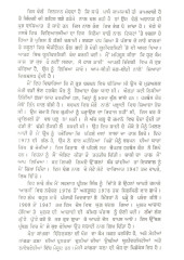 Ap Beeti -  Book By Mahinder Singh Randhawa