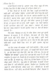 Asia  Da Chanan - Book By Edwin Arnold