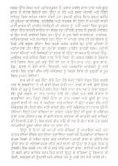 Bharat Ratan Baba Sahib Dr B R Ambedkar - Book By Rahul Seth