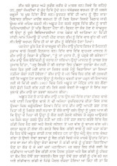 Bharat Ratan Baba Sahib Dr B R Ambedkar - Book By Rahul Seth