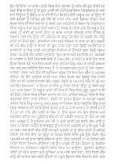 Bharat Ratan Baba Sahib Dr B R Ambedkar - Book By Rahul Seth