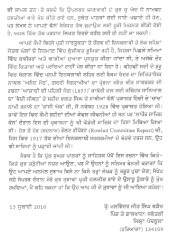 Bharati Sutantarta Sangrami - Book By Daljit Rai Kaalia