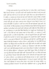 Chithian Mitran Dian - Book By Amanjot Singh Hayer