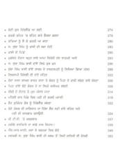 Doonge Zakham - Book By Harbhajan Kaur Bassi 