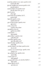 Eah Hai Kuldeep Manak - Book By Ali Rajpura