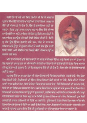 Jeevani Lok Nayak Pratap Singh Kairon - Book By Dr. Joginder Singh Kairon