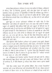 Karamyogi - Bharat Ratan Dr B R Ambedhkar - Book By K L Kamal