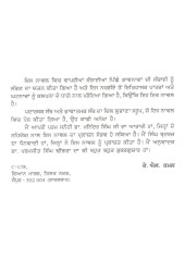 Karamyogi - Bharat Ratan Dr B R Ambedhkar - Book By K L Kamal
