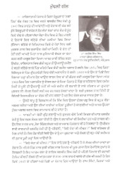 Kiho Jiha Si Jeevan - Book By Balbir Singh Momi