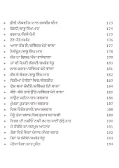 Kulli Ni Fakir Di Vicho - Book By Hans Raj Hans