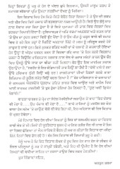 Kulli Ni Fakir Di Vicho - Book By Hans Raj Hans