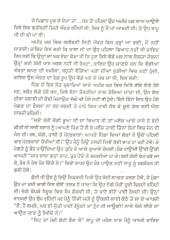 Nange Pairan Da Safar -  Book By Dalip Kaur Tiwana