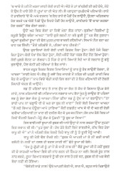 Nange Pairan Da Safar -  Book By Dalip Kaur Tiwana