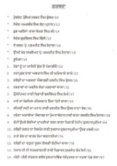 Punjab De Sher Putt - Book By Dilbag Singh Ghariala