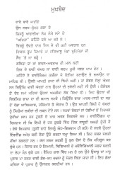Vishva Itihas de Hero - Book By Ashok Charan Alamgir