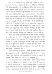 Vishva Itihas de Hero - Book By Ashok Charan Alamgir