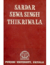 Sardar Sewa Singh Thikriwala - Book By Gurbachan Singh Talib