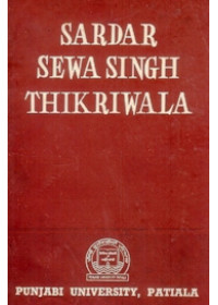 Sardar Sewa Singh Thikriwala - Book By Gurbachan Singh Talib