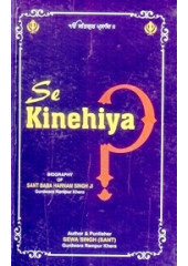 Se Kinehia In English (Part 1) - Book In English By Sant Sewa Singh