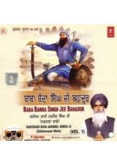 Baba Banda Singh Jee Bahadur  - Audio CD Kavishar Bhai Jarnail Singh Ji Sabhrawa Wale