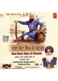 Baba Banda Singh Jee Bahadur  - Audio CD Kavishar Bhai Jarnail Singh Ji Sabhrawa Wale