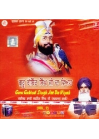 Guru Gobind Singh Ji Da Viyah  - Audio CD Kavishar Bhai Jarnail Singh Ji Sabhrawa Wale