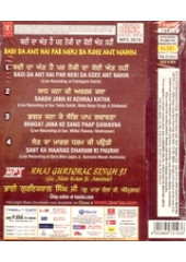 Badi Da Ant Hai Par Neki Da Koee Ant Nahin - MP3 Cds By Bhai Guriqbal Singh Ji  