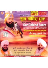 Gur Gobind Soora - MP3 Cds By Bhai Guriqbal Singh Ji  