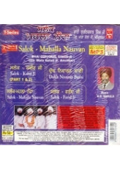 Salok Mohalla Nauvan -  MP3 Cds By Bhai Guriqbal Singh Ji  
