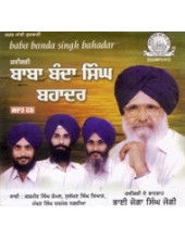 Baba Banda Singh Bahadar - MP3 CD by Kavishar Joga Singh Ji Jogi 