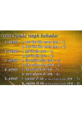Baba Banda Singh Bahadar - MP3 CD by Kavishar Joga Singh Ji Jogi 