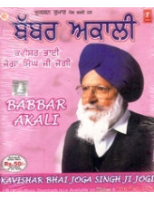 Babbar Akali - MP3 CD by Kavishar Joga Singh Ji Jogi 