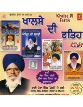 Khalse Di Fateh  - MP3 CD by Kavishar Joga Singh Ji Jogi 