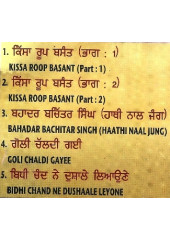 Kissa Roop Basant - MP3 CD by Kavishar Joga Singh Ji Jogi 