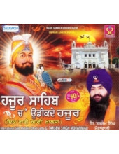 Hazur Sahib Ch Udeekde Hazur - Audio CD by Tarsem Singh Moranwali