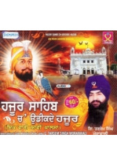 Hazur Sahib Ch Udeekde Hazur - Audio CD by Tarsem Singh Moranwali