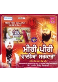 Miri Piri Walian Sarkara - Audio CD by Tarsem Singh Moranwali