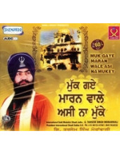 Muk Gaye Maran Wale Asi Na Mukey - Audio CD by Tarsem Singh Moranwali